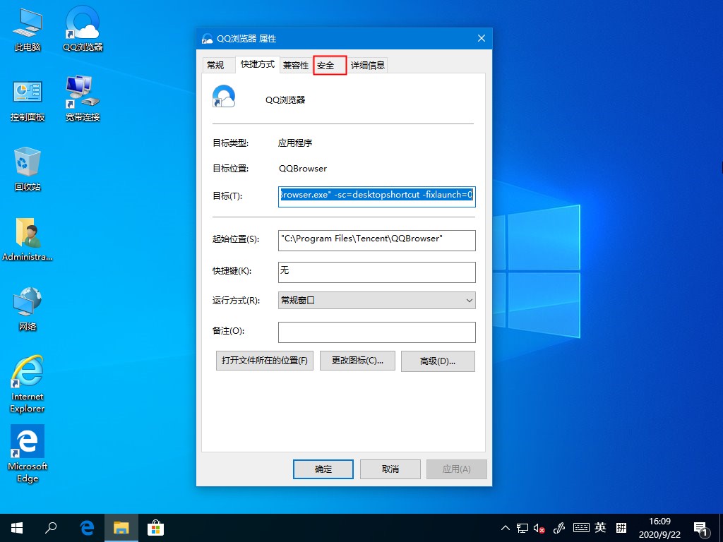 Win10桌面圖標(biāo)無法使用怎么辦？這個(gè)方法幫你解決問題