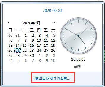 Win7旗艦版怎么添加多個時鐘？Win7添加附加時鐘的方法