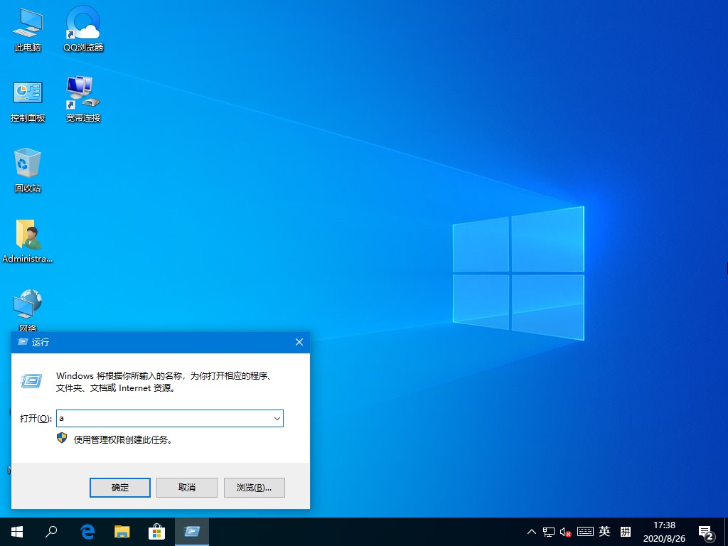 Win10管理員沒有權限？這個功能麻煩禁用下