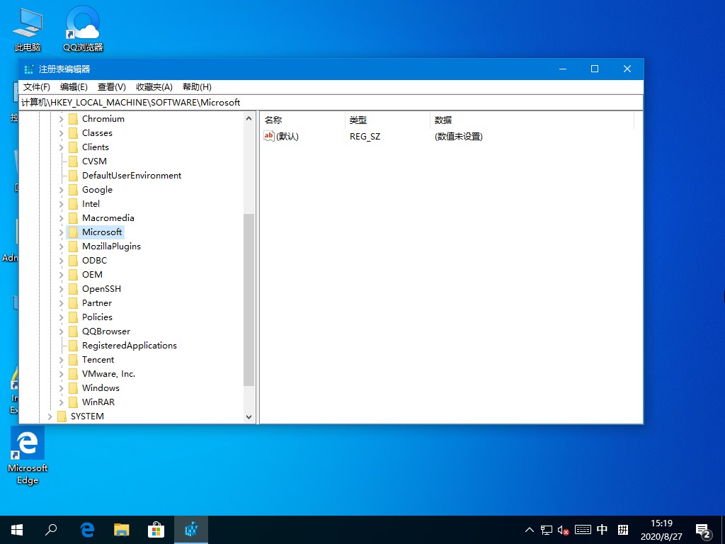 Win10誤操作彈出INK工作區？這個方法麻煩收好了