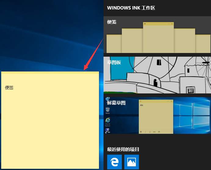 Win10誤操作彈出INK工作區？這個方法麻煩收好了