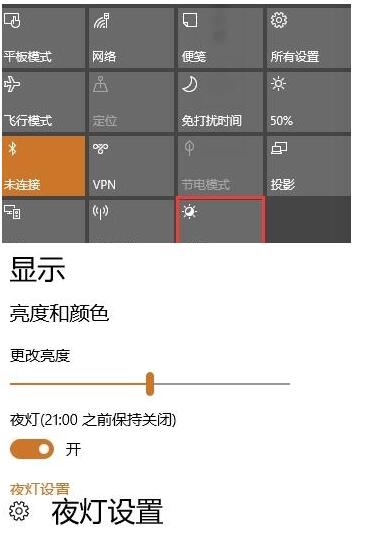 Win10 1703怎么樣？Win10 1703新功能一覽