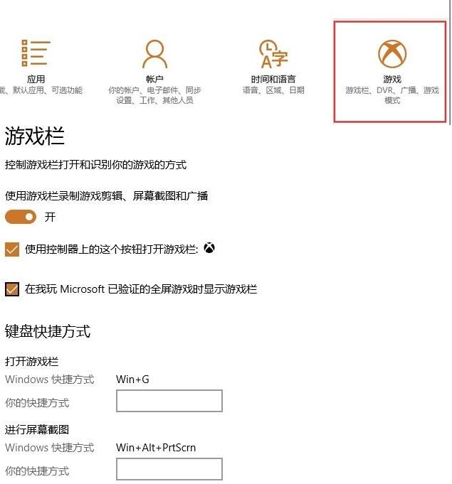 Win10 1703怎么樣？Win10 1703新功能一覽