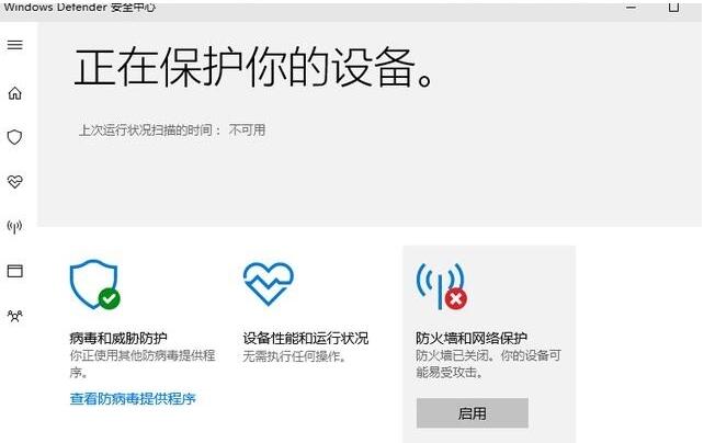 Win10 1703怎么樣？Win10 1703新功能一覽