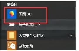 Win10 1703怎么樣？Win10 1703新功能一覽