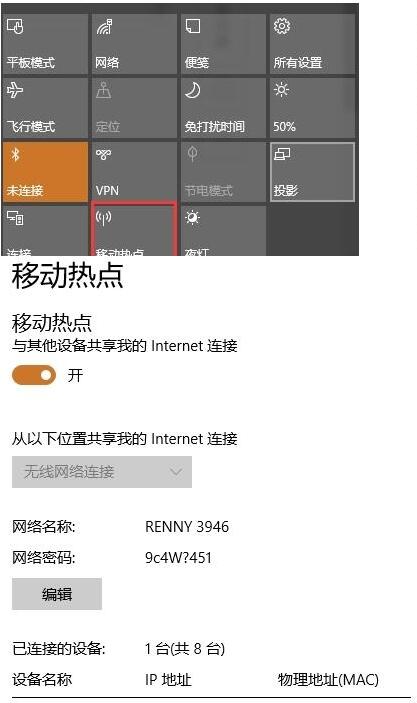 Win10 1703怎么樣？Win10 1703新功能一覽