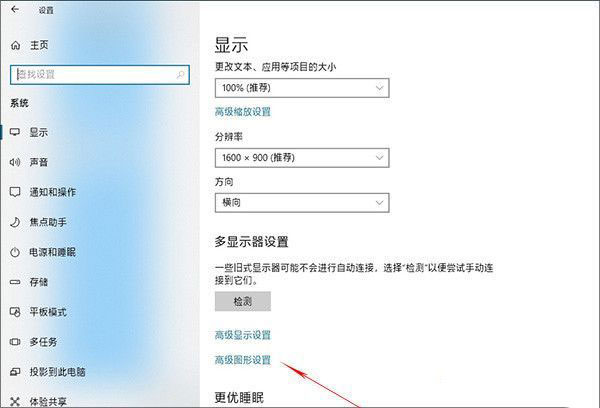 Win10 1803更新了什么？史上最全的1803更新內容匯總