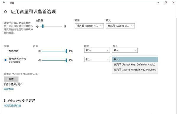 Win10 1803更新了什么？史上最全的1803更新內容匯總
