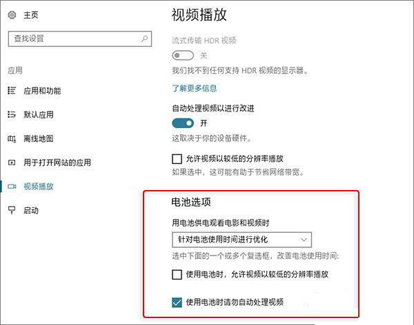 Win10 1803更新了什么？史上最全的1803更新內容匯總