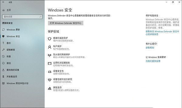 Win10 1803更新了什么？史上最全的1803更新內容匯總