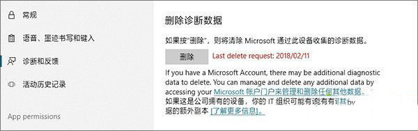 Win10 1803更新了什么？史上最全的1803更新內容匯總