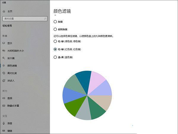 Win10 1803更新了什么？史上最全的1803更新內容匯總