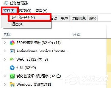 Windows10提示沒有找到iertutil.dll怎么辦？