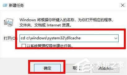 Windows10提示沒有找到iertutil.dll怎么辦？