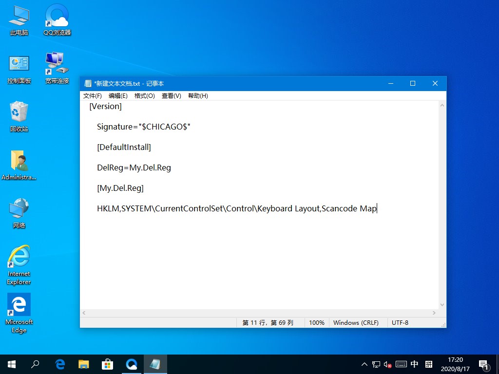 Windows10快捷鍵失效怎么辦？這個小訣竅麻煩收好了