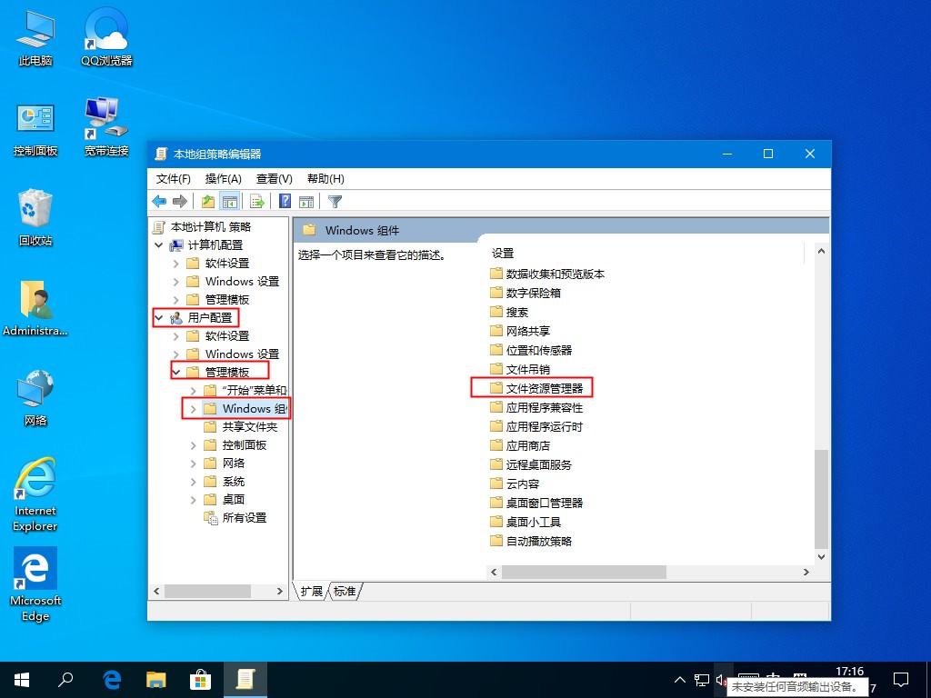 Windows10快捷鍵失效怎么辦？這個小訣竅麻煩收好了