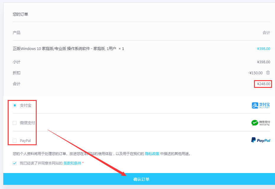 福利來了！Win10正版最低僅售248元