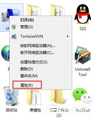 Windows7遠程桌面連接提示要求的函數不受支持怎么辦？