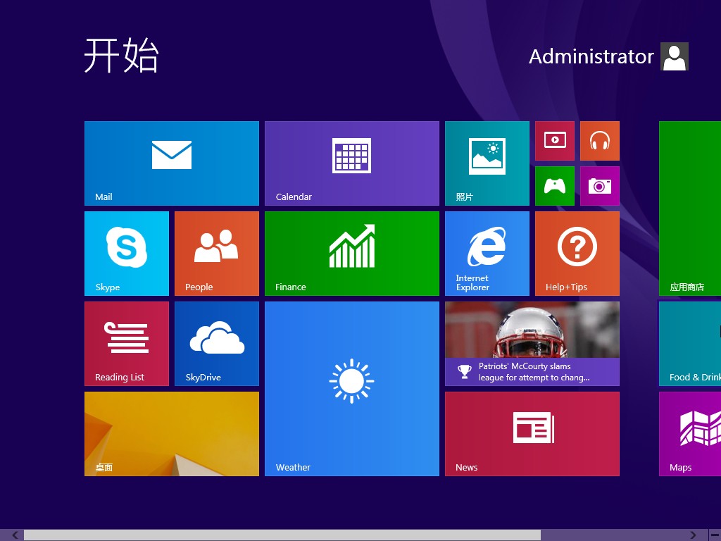 2020最新win8.1激活密鑰，趕緊收藏起來(lái)有備無(wú)患