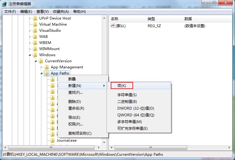 Win7系統(tǒng)msconfig命令提示找不到怎么辦？一招教你簡單修復