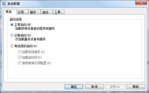 Win7系統(tǒng)msconfig命令提示找不到怎么辦？一招教你簡單修復