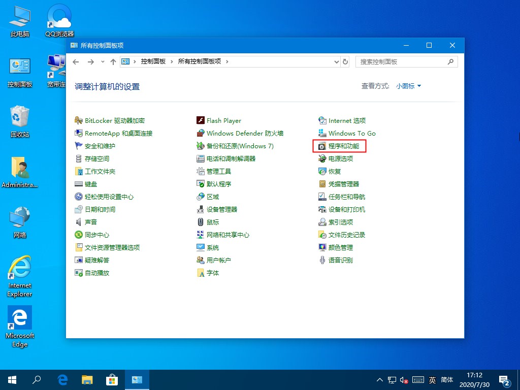 Win10系統hyper-v虛擬機如何關閉？這三種方法麻煩收好