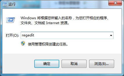 Win7系統(tǒng)msconfig命令提示找不到怎么辦？一招教你簡單修復