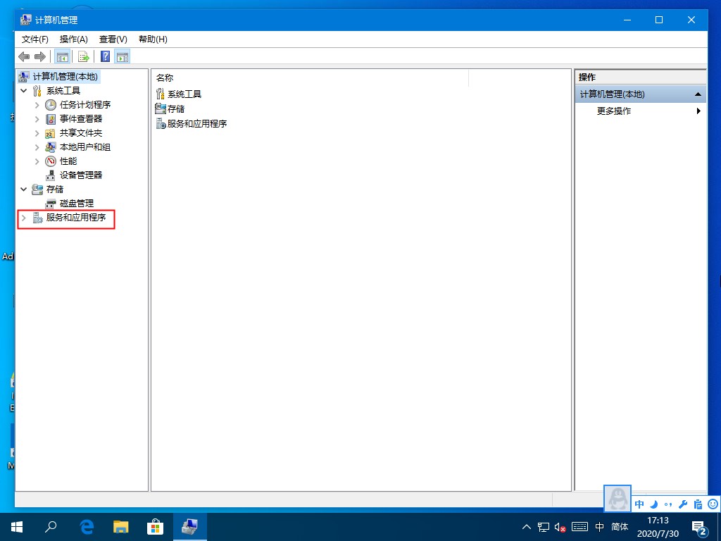Win10系統hyper-v虛擬機如何關閉？這三種方法麻煩收好