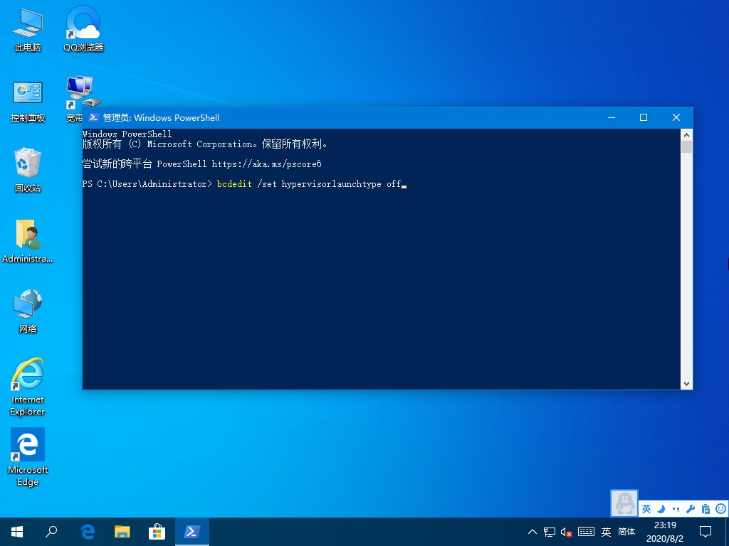 Win10系統hyper-v虛擬機如何關閉？這三種方法麻煩收好