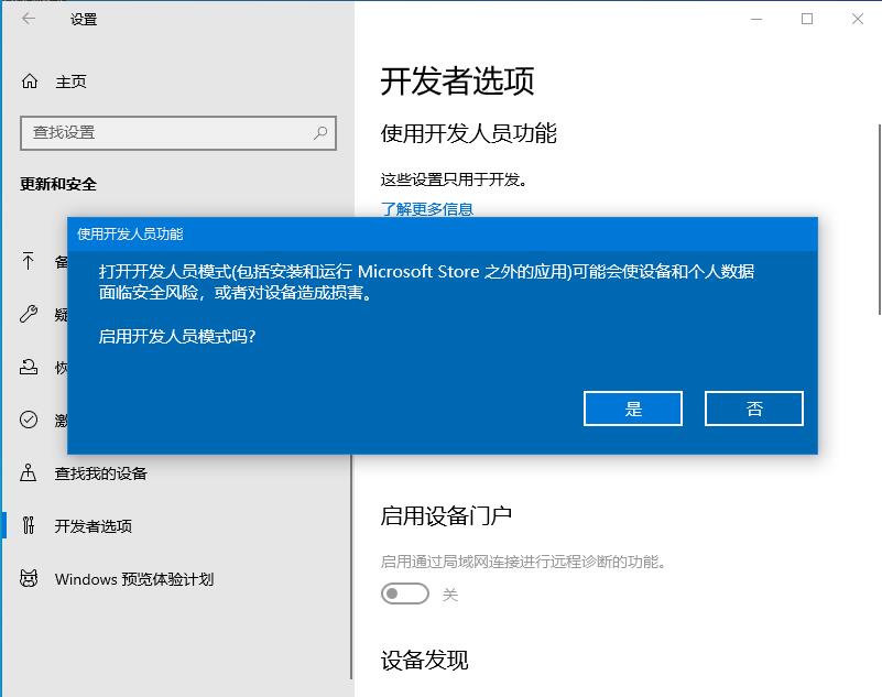 輕松解決win10專業版軟件不兼容問題，這方法請記住