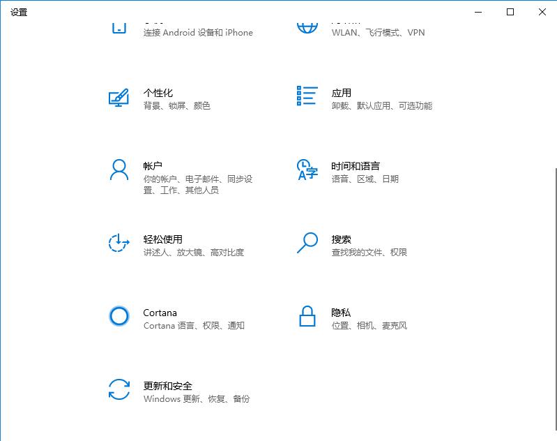 輕松解決win10專業版軟件不兼容問題，這方法請記住