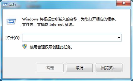 Win7旗艦版關不了機怎么辦？教你方法輕松解決Win7無法關機問題