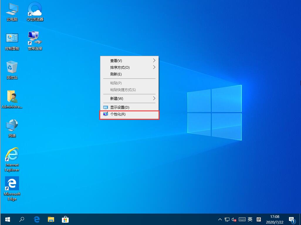 Win10家庭版系統提示音如何關閉？系統提示音的關閉方法