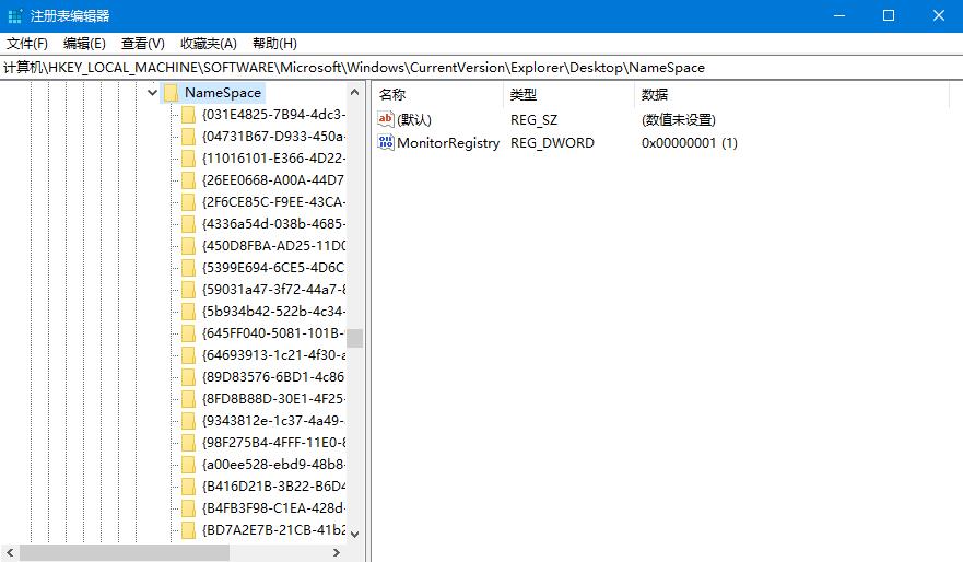 文件誤刪不要怕，幫你找回Win10回收站清空文件