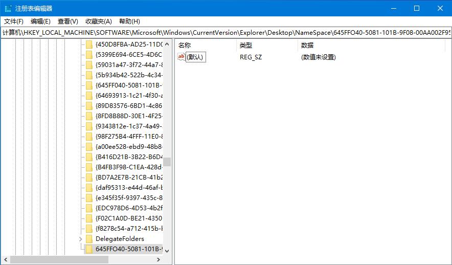 文件誤刪不要怕，幫你找回Win10回收站清空文件