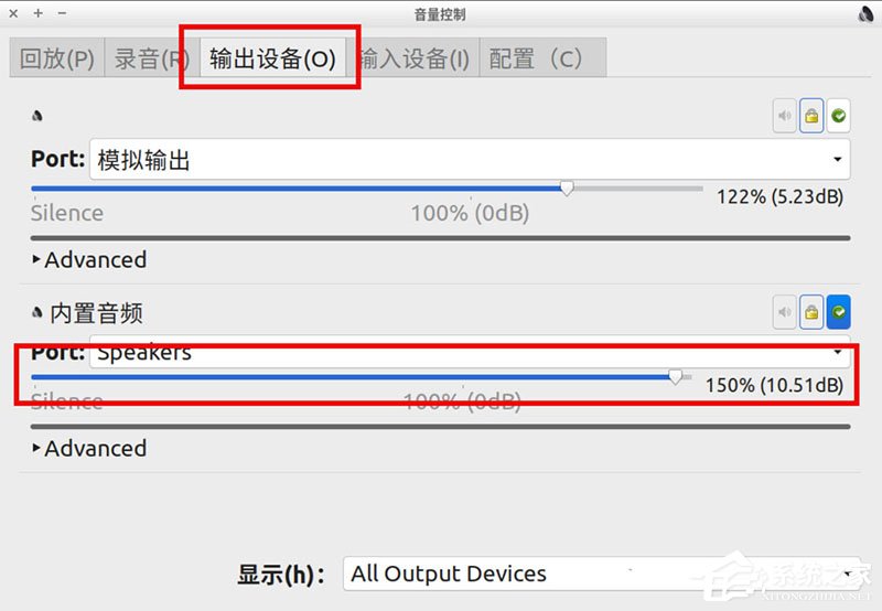 Linux系統聲音不如windows大？下面這樣做輕松恢復Linux系統音量