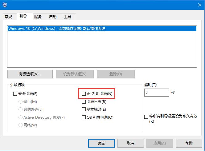 機(jī)械盤Win10開機(jī)卡慢，快速啟動(dòng)功能了解一下