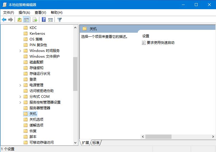 機(jī)械盤Win10開機(jī)卡慢，快速啟動(dòng)功能了解一下