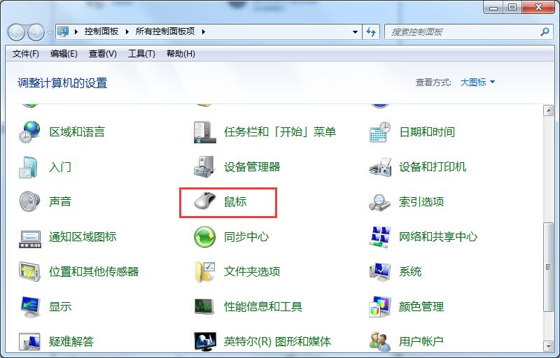 Win7系統(tǒng)如何設置鼠標滾輪？鼠標滑輪設置方法