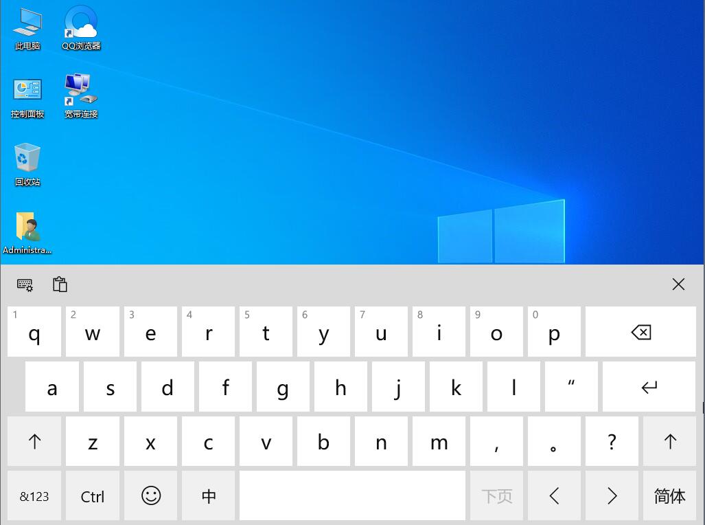 Win10觸摸鍵盤如何開(kāi)啟？Win10觸摸鍵盤的開(kāi)啟方法