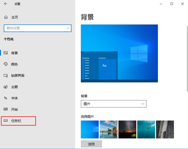 Win10觸摸鍵盤如何開(kāi)啟？Win10觸摸鍵盤的開(kāi)啟方法