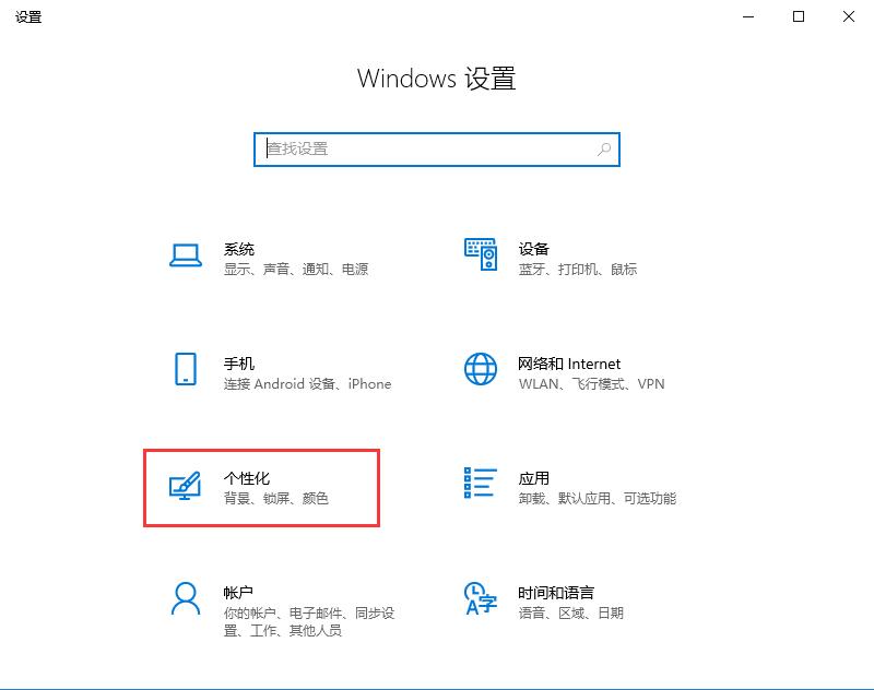 Win10觸摸鍵盤如何開(kāi)啟？Win10觸摸鍵盤的開(kāi)啟方法