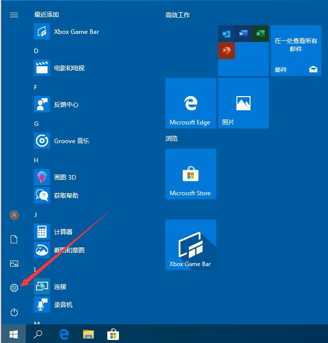 Win10觸摸鍵盤如何開(kāi)啟？Win10觸摸鍵盤的開(kāi)啟方法