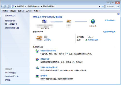 Win7旗艦版如何連接WiFi？Win7連接WiFi的方法