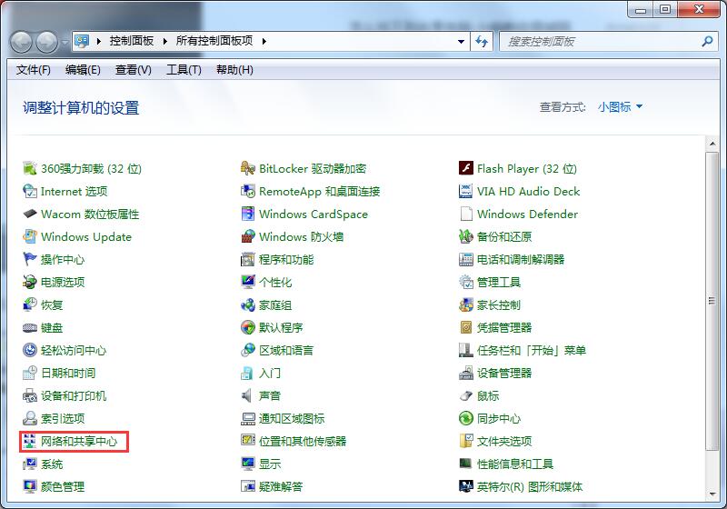 Win7旗艦版如何連接WiFi？Win7連接WiFi的方法