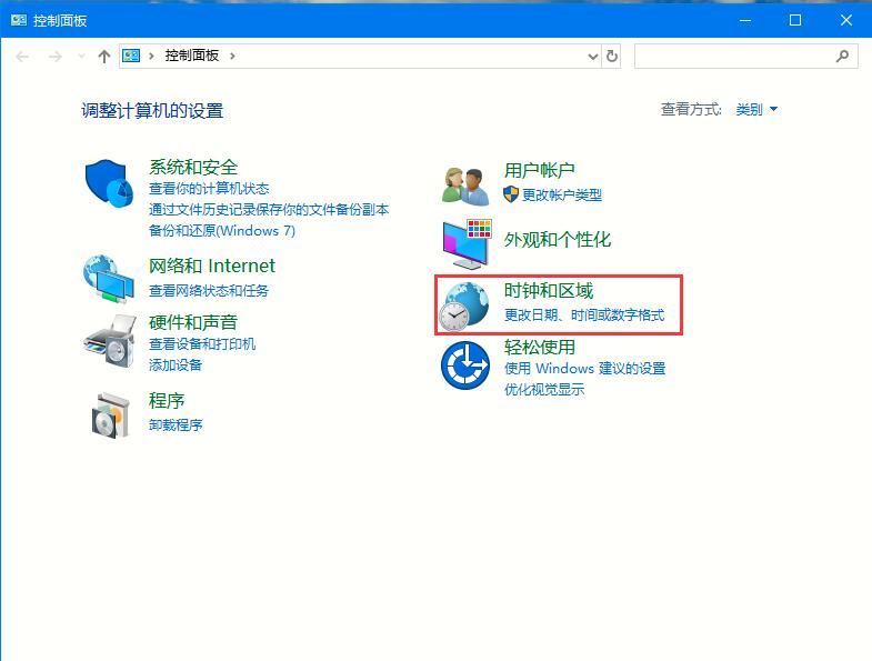 Win10如何更改系統(tǒng)語言？Win10系統(tǒng)語言的更改方法