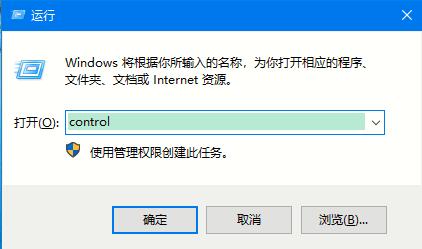 Win10如何更改系統(tǒng)語言？Win10系統(tǒng)語言的更改方法