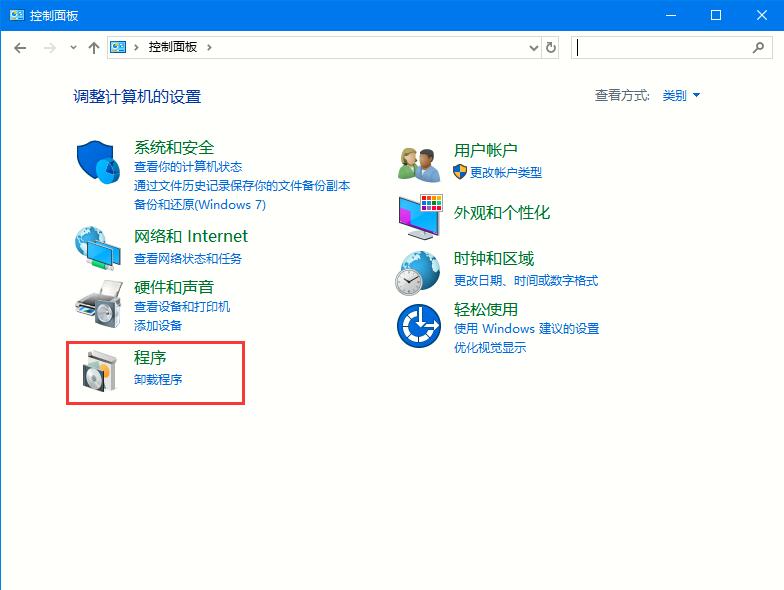 Win10專業版如何啟用或者關閉系統組件？