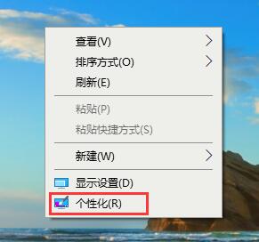 Win10如何取消平板模式？平板模式如何切換回傳統(tǒng)桌面？