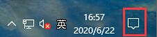 Win10如何取消平板模式？平板模式如何切換回傳統(tǒng)桌面？